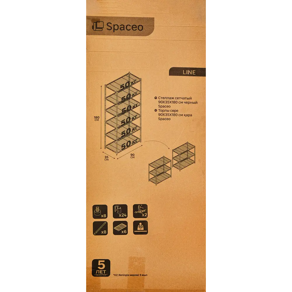 Стеллаж сетчатый Konsensa 90x35x180 см цвет черный STLM-2166382 - Вид №6