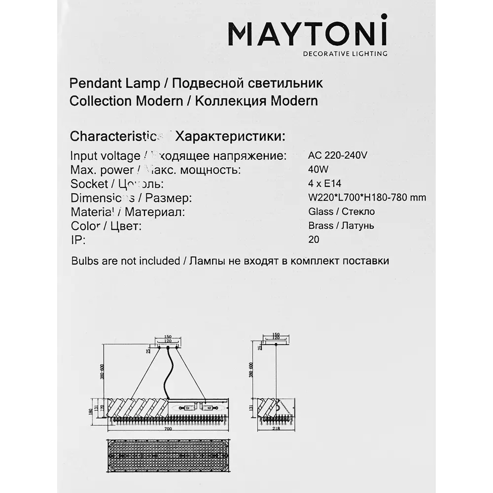 Люстра подвесная Artistico 4 лампы 15 м² цвет золотой Maytoni STLM-2059898 - Вид №9