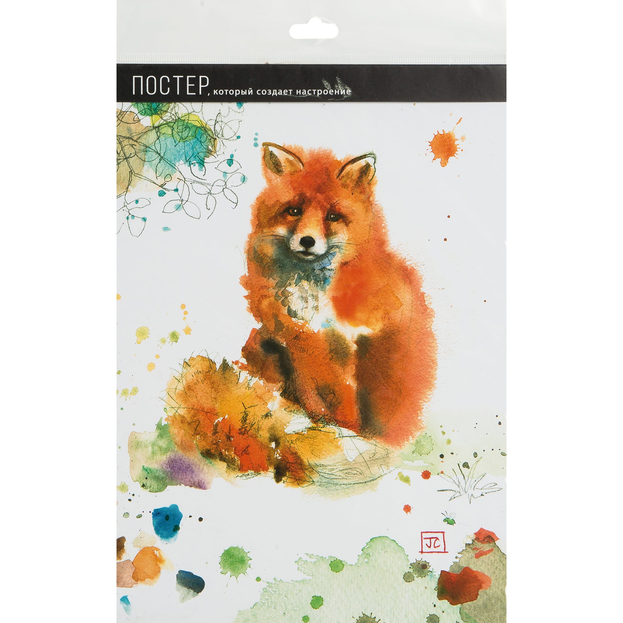 82481355 Постер «Лиса акварель» 21x29.7 см Santreyd  - Вид №1