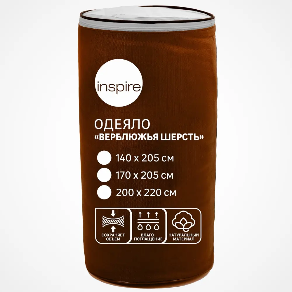 Одеяло Inspire Верблюжья шерсть 170x205 см 83815482 STLM-2041882  - Вид №4