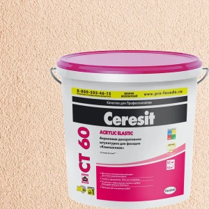 Декоративная штукатурка Ceresit CT60 в цвете Andalusia 2 камешковая 1.5 мм 25 кг