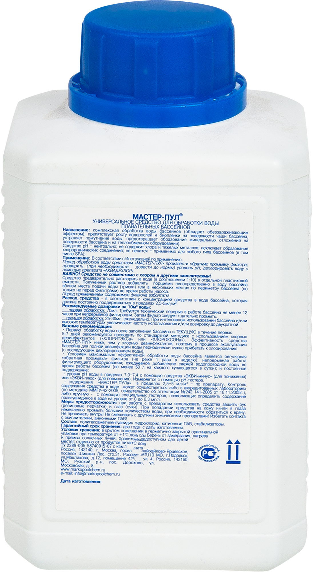 89179278 Очиститель для бассейна Мастер пул 0.5 л STLM-0079552 Santreyd  - Вид №1