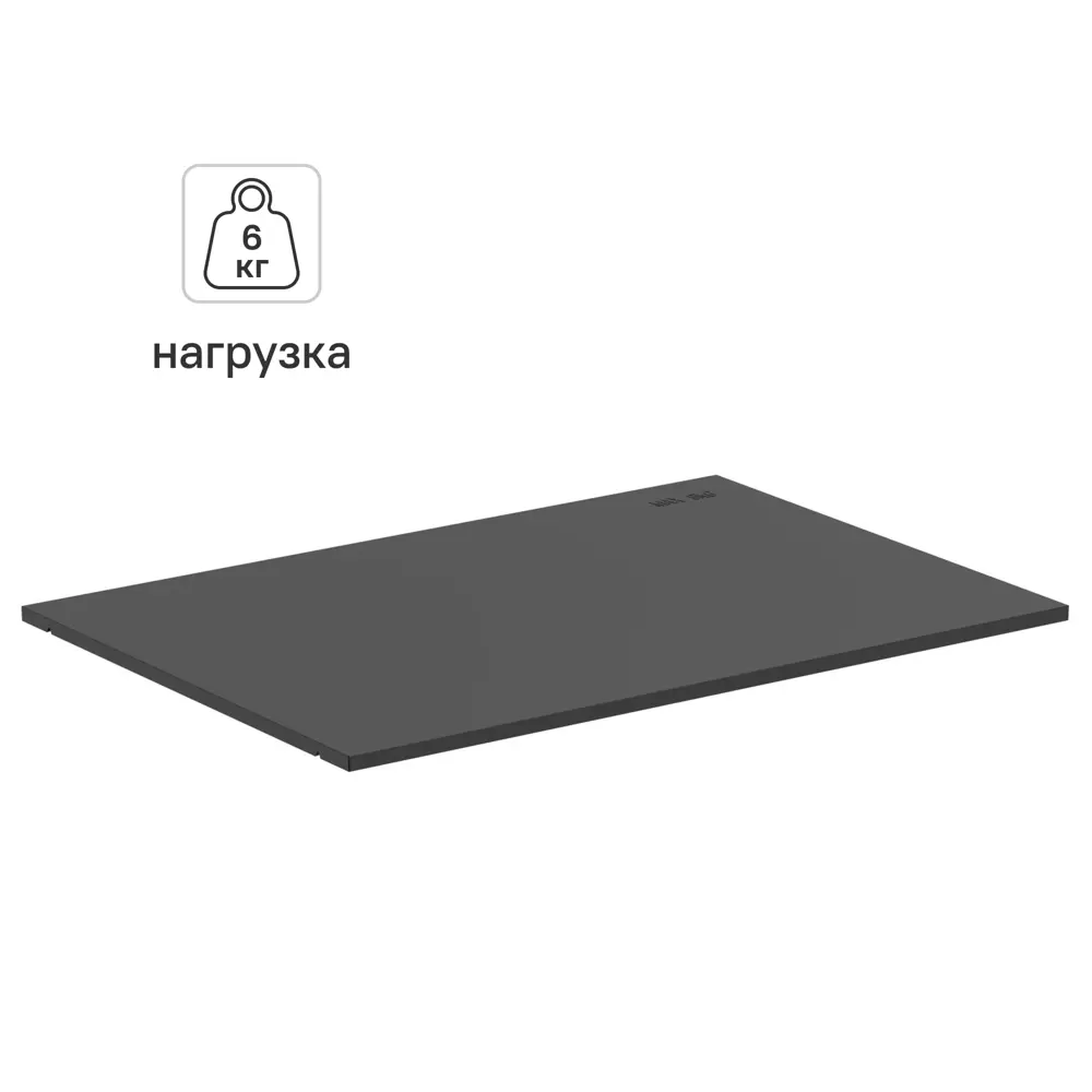 Полка для шкафа Лион 56.4x39 см металл цвет черный 89389441 STLM-2210725 Santreyd - Вид №1