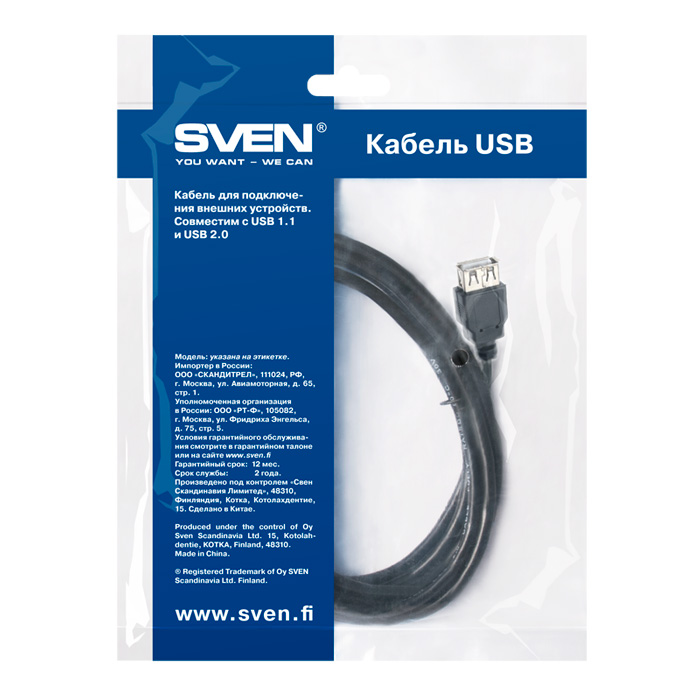 SV-004569 Кабель usb2.0 am-af удлинитель 1.8m Sven Santreyd  - Вид №4