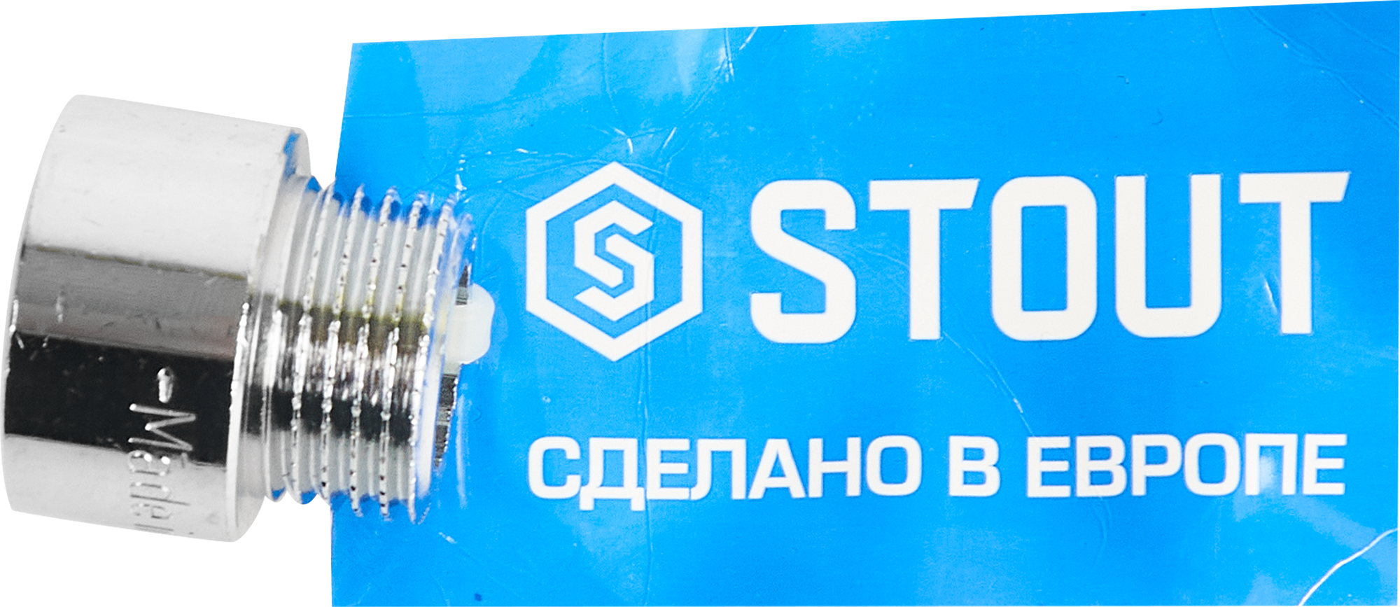 Удлинитель STOUT для полиэтиленовых труб 1/2"x15 мм 82238762 STLM-0022610 - Вид №2