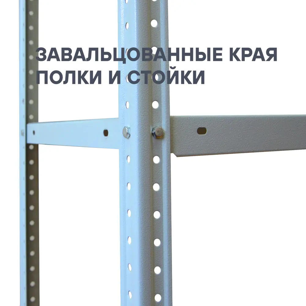 Стеллаж металлический 4 полки 180x80x40 см цвет серый нагрузка на полку 100 кг 89341410 STLM-2019558 STYNERGY  - Вид №3