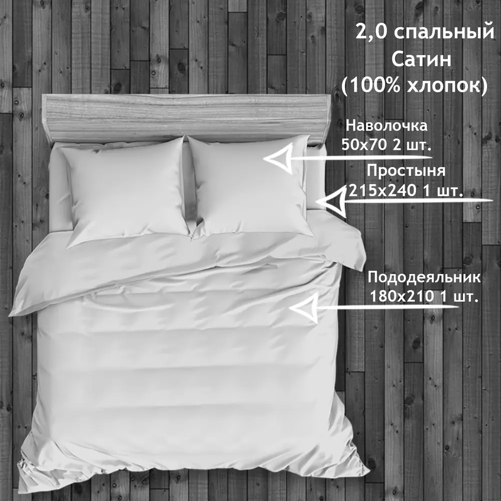 Комплект постельного белья Eclair Форист двуспальный сатин STLM-2195174 - Вид №3