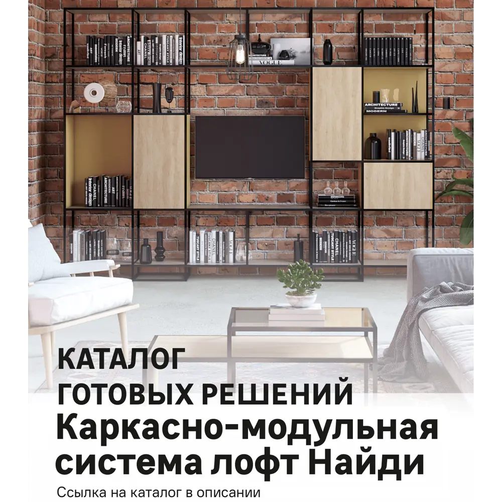 Santreyd Коннектор 4 для мебельных систем в графитовом цвете 87690776 STLM-0074935 - Вид №1