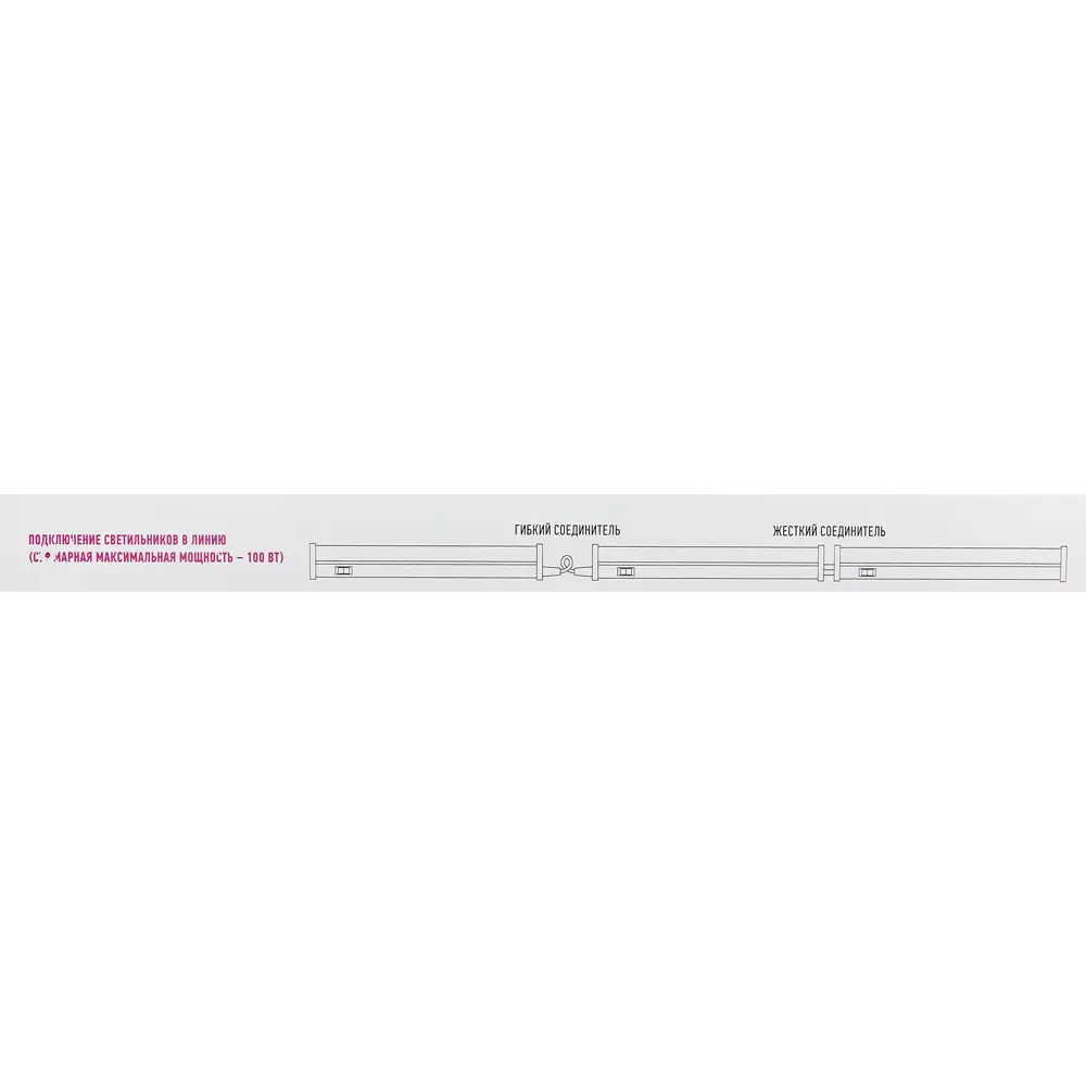 Светильник линейный светодиодный Онлайт OLF 871 мм 10 Вт нейтральный белый свет с выключателем 86474173 STLM-2028949  - Вид №8