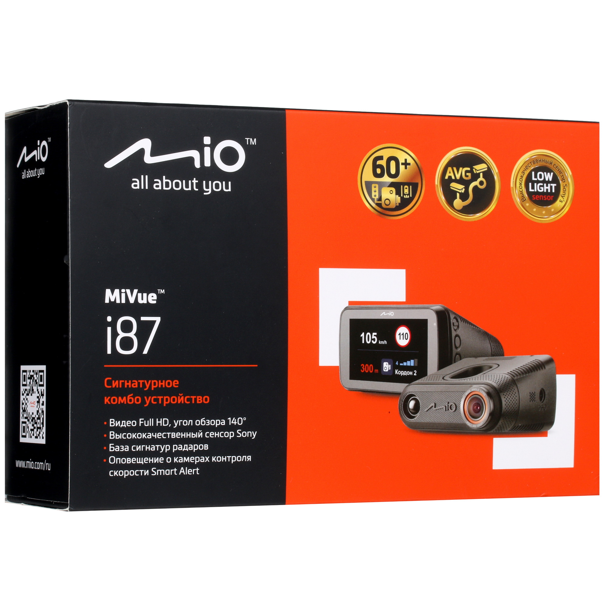 4706040 Видеорегистратор с радар-детектором Mio MiVue i87 STDN-0072771 - Вид №11