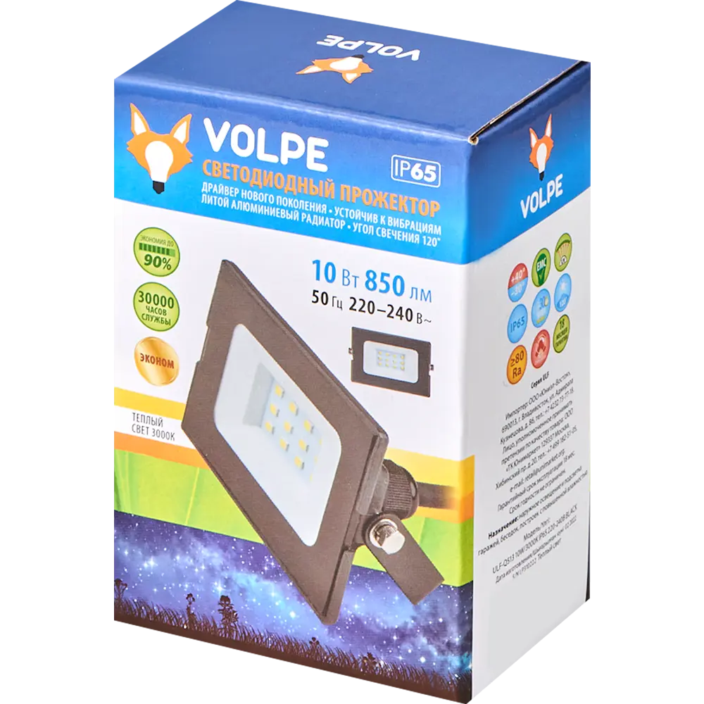 Прожектор светодиодный уличный SMD Volpe 10 Вт 3000К IP65 STLM-2049948 - Вид №5