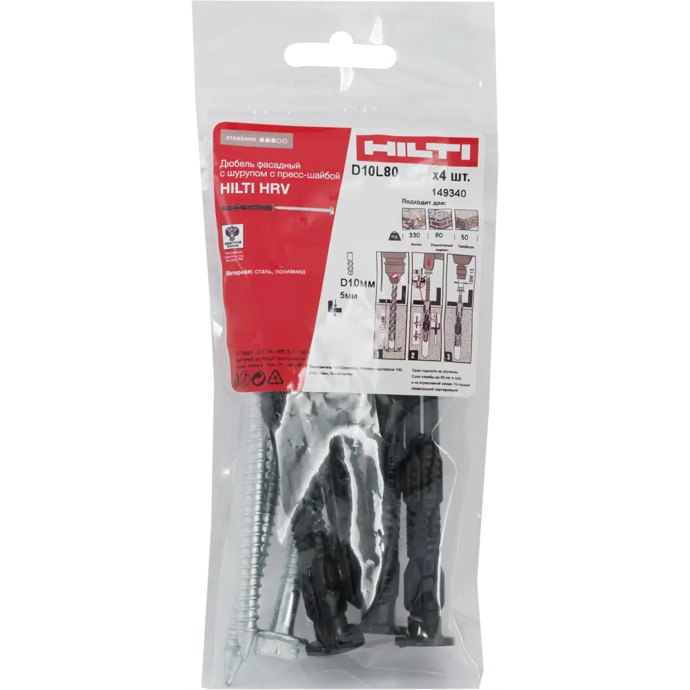 Дюбель фасадный Hilti HRV-H 10x80 мм нейлон/оцинкованная сталь цвет красный 4 шт. 82656570 STLM-2133537  - Вид №4