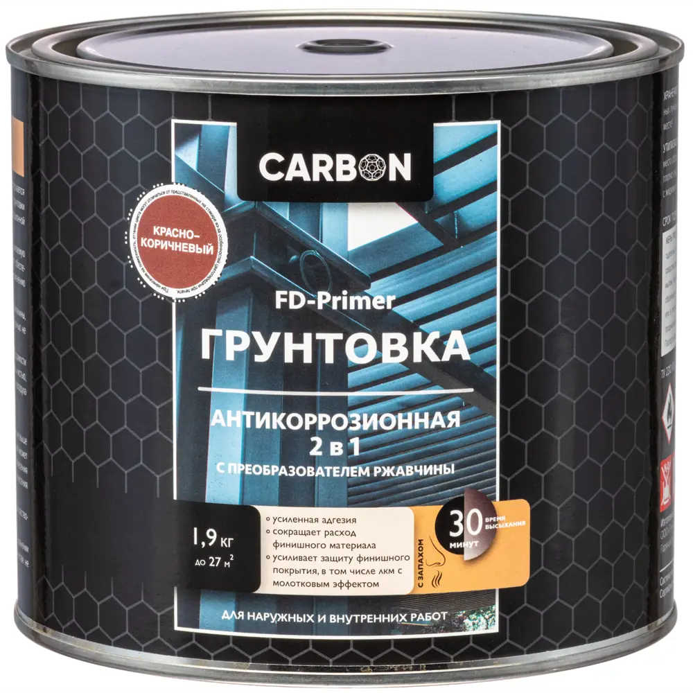 Грунтовка Carbon FD-Primer красно-коричневая 1.9 кг 82887374 STLM-2051740  - Вид №1