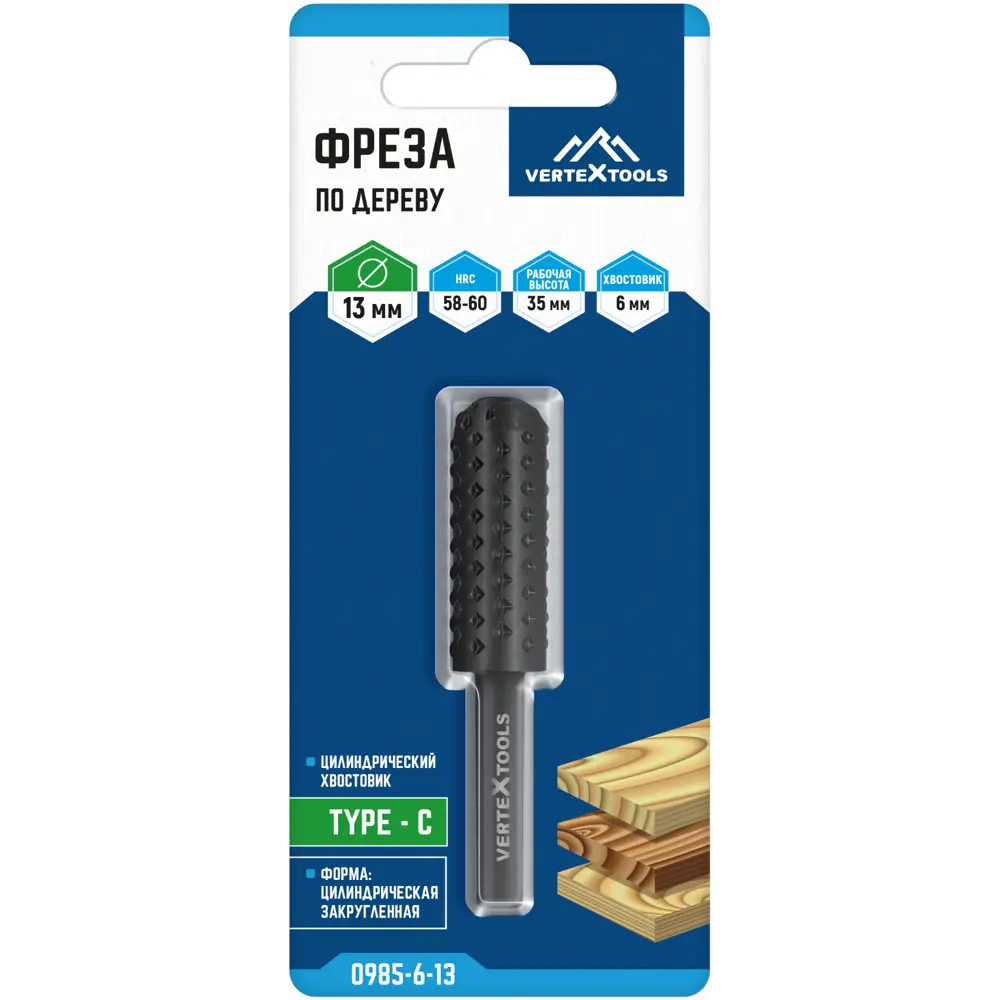 Фреза по дереву рашпильная Vertextools 0985-6-13 13x13 мм хвостовик 6 мм 89434405 STLM-2184158  - Вид №3