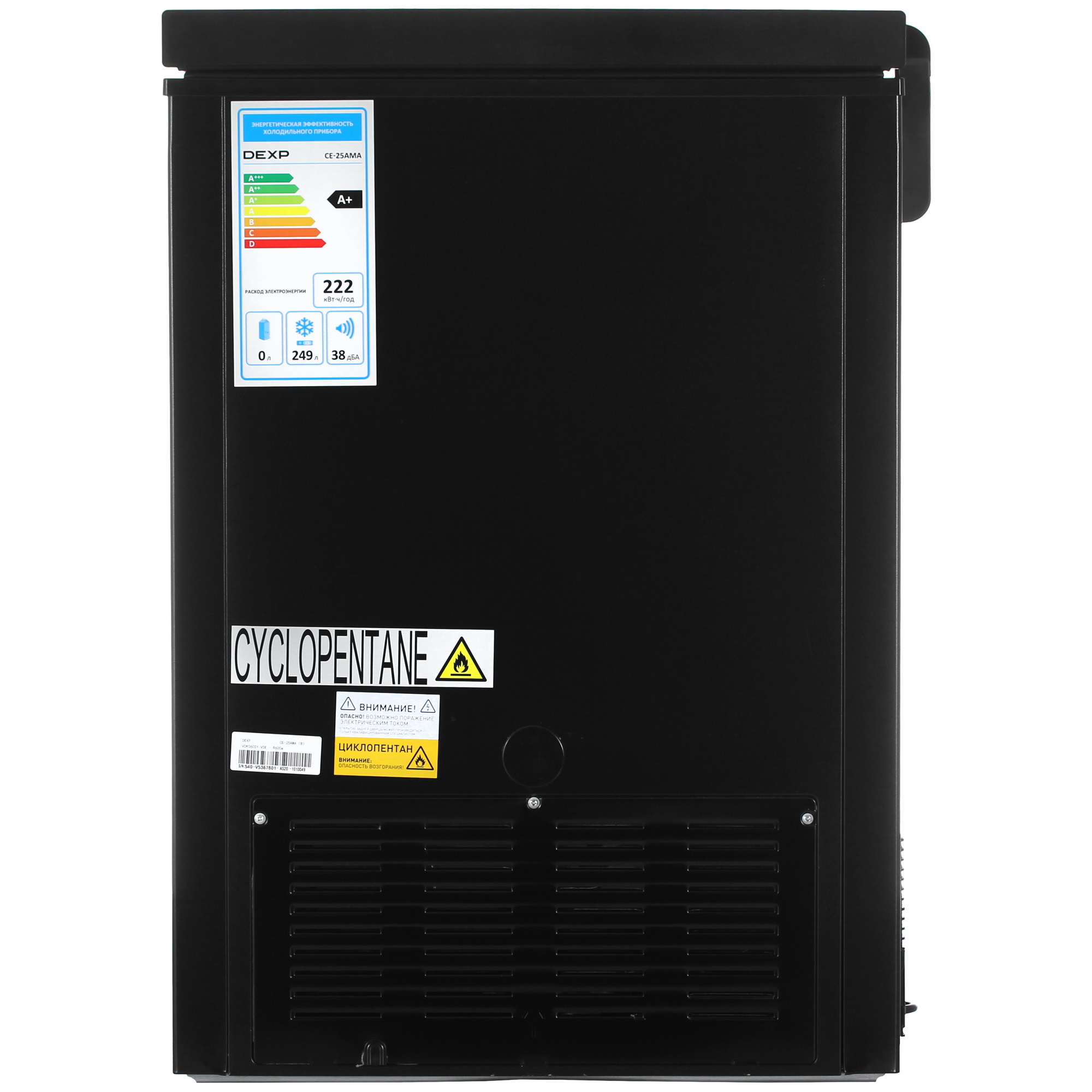 9245745 Морозильный ларь DEXP CE-25AMA черный STDN-0097422 - Вид №3