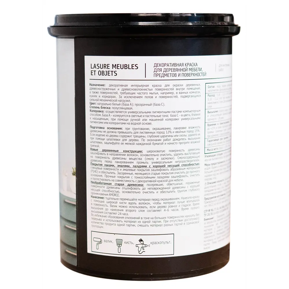 MAITRE DECO Lasure - Декоративная краска для мебели с эффектом лазури, белая 0.9 л 86376018 STLM-0068313 - Вид №4