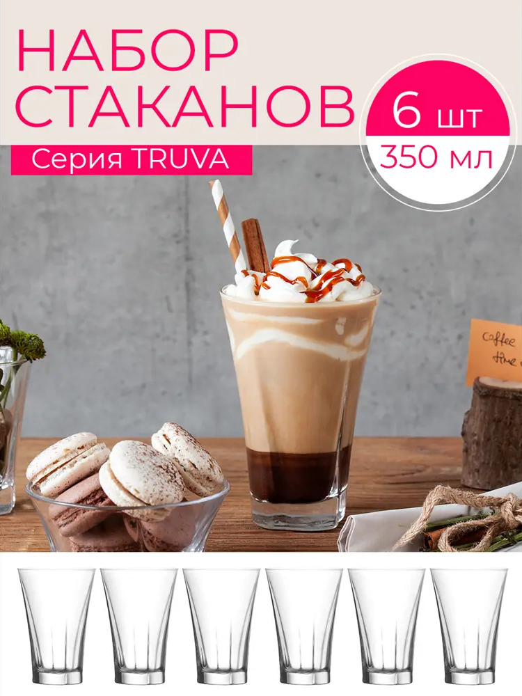 91445096 Набор стаканов 6 шт 350 мл Lav Truva стекло цвет прозрачный STLM-0874115