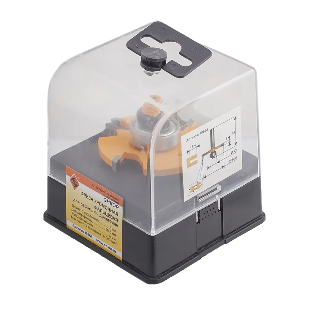 Фреза кромочная пазовая дисковая Энкор №10564 STLM-2065226 - Вид №2