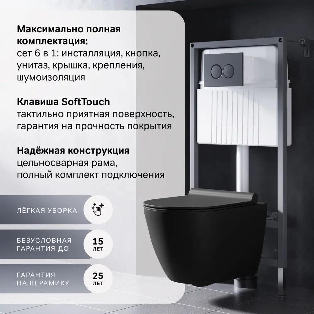 AM.PM Struktura — подвесной унитаз с инсталляцией, черный 87021106 STLM-0072804 - Вид №1