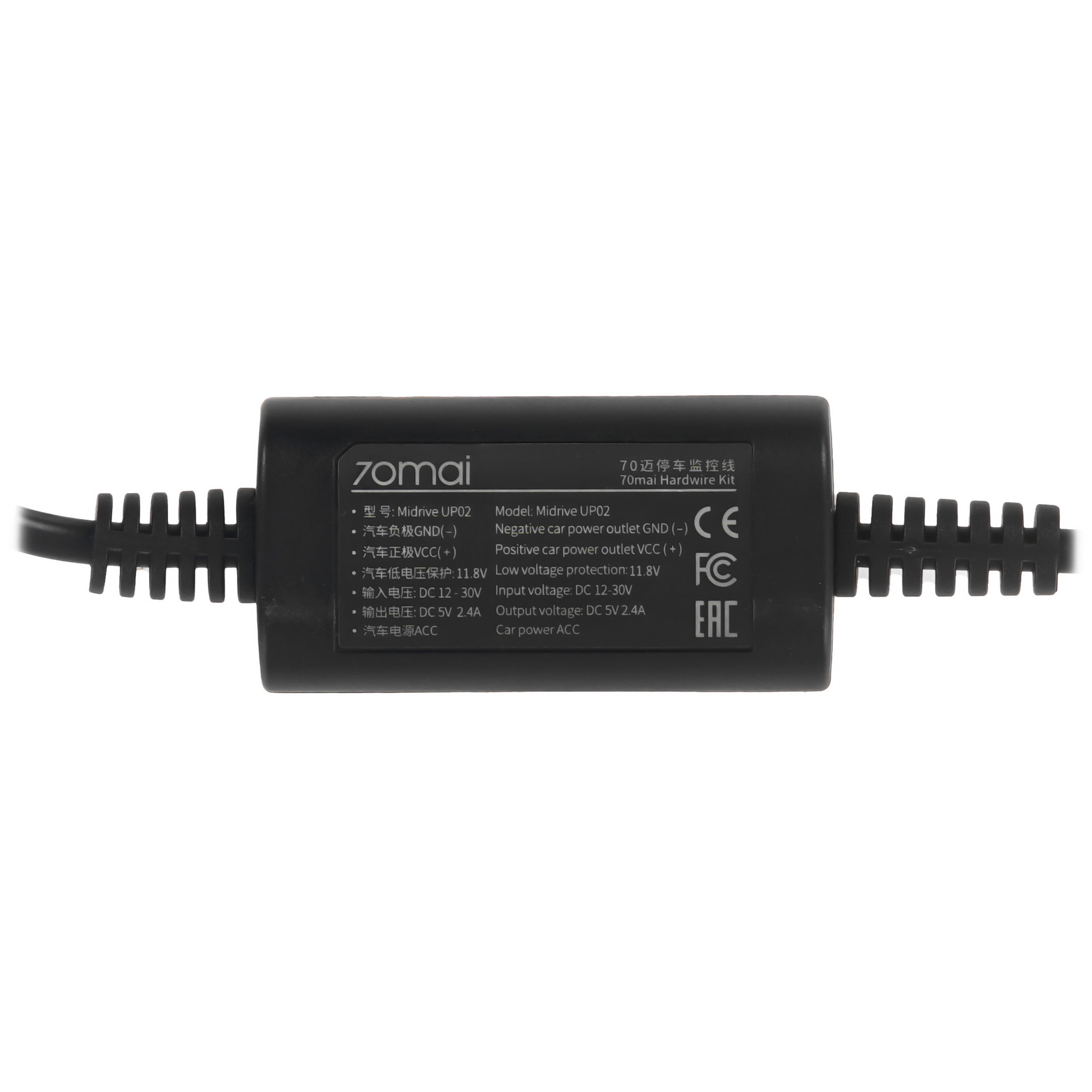 5494277 Адаптер для скрытого подключения видеорегистратора 70MAI Midrive UP02 STDN-0130100 - Вид №2