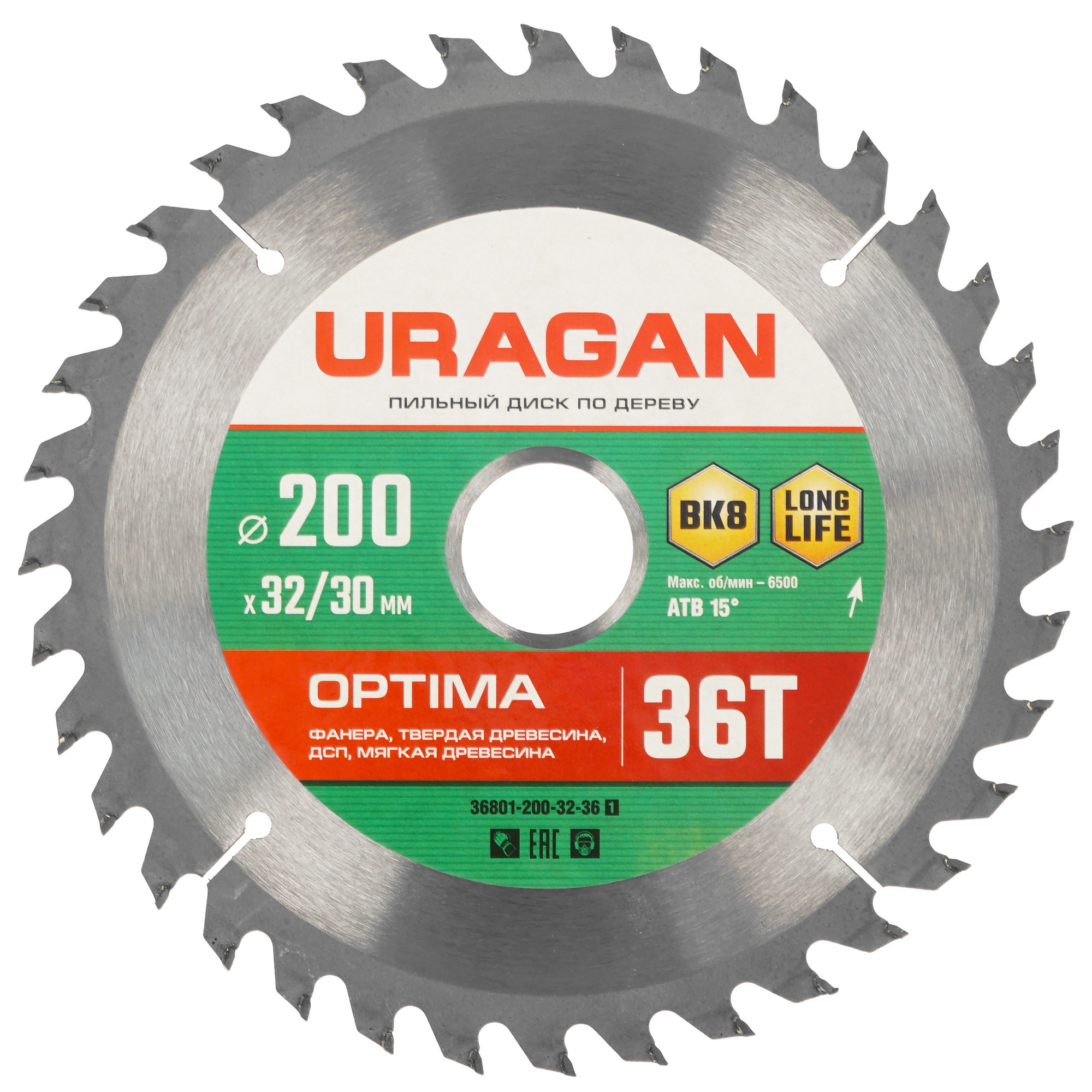 Диск пильный Uragan 36801-200-32-36_z01 9975424 STDN-0065443