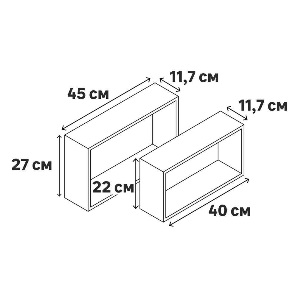 Полка настенная Spaceo 45x27 см/40x22 см МДФ цвет чёрный 2 шт 82877494 STLM-2157978  - Вид №9