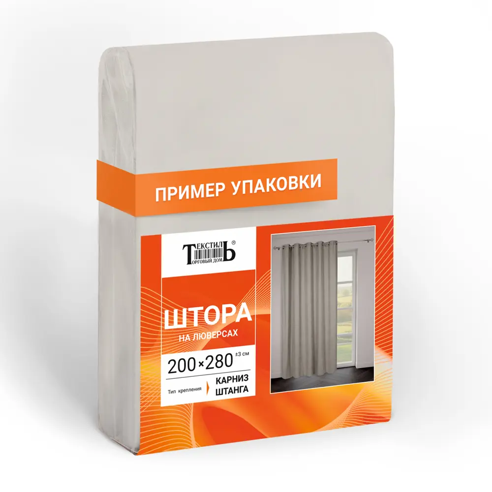 Штора на люверсах Юта 200x280 см цвет серый 89447341 STLM-2179666 Santreyd  - Вид №8