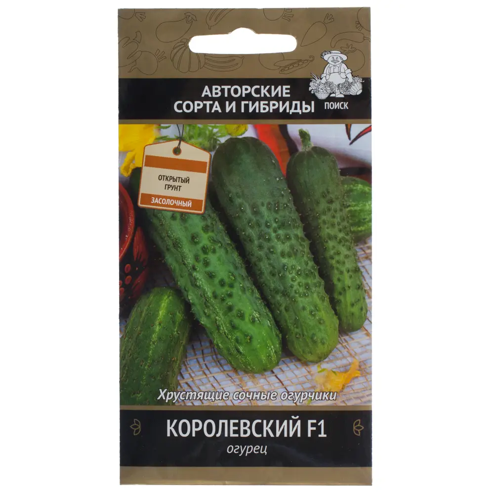 Семена Огурец «Королевский» F1 ПОИСК STLM-2181759