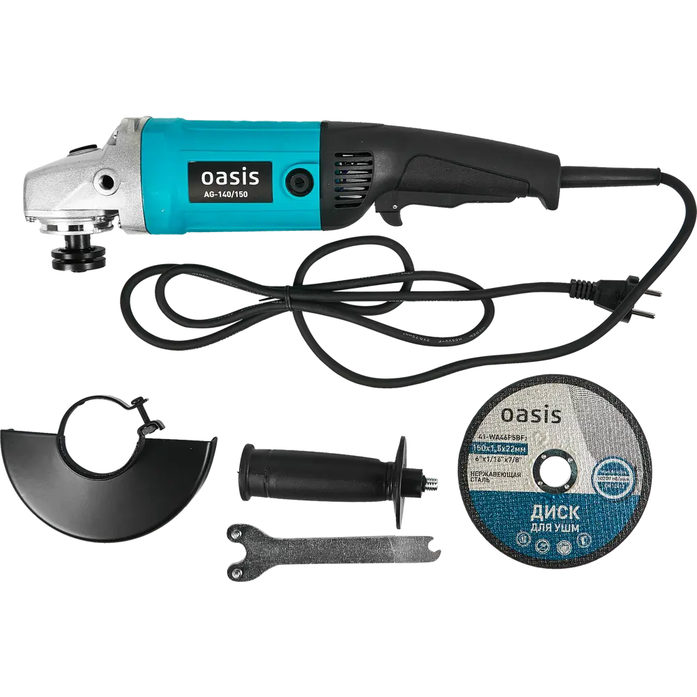 Угловая шлифмашина Oasis AG-140/150 для точной резки и шлифовки 86578328 STLM-1522287 - Вид №4