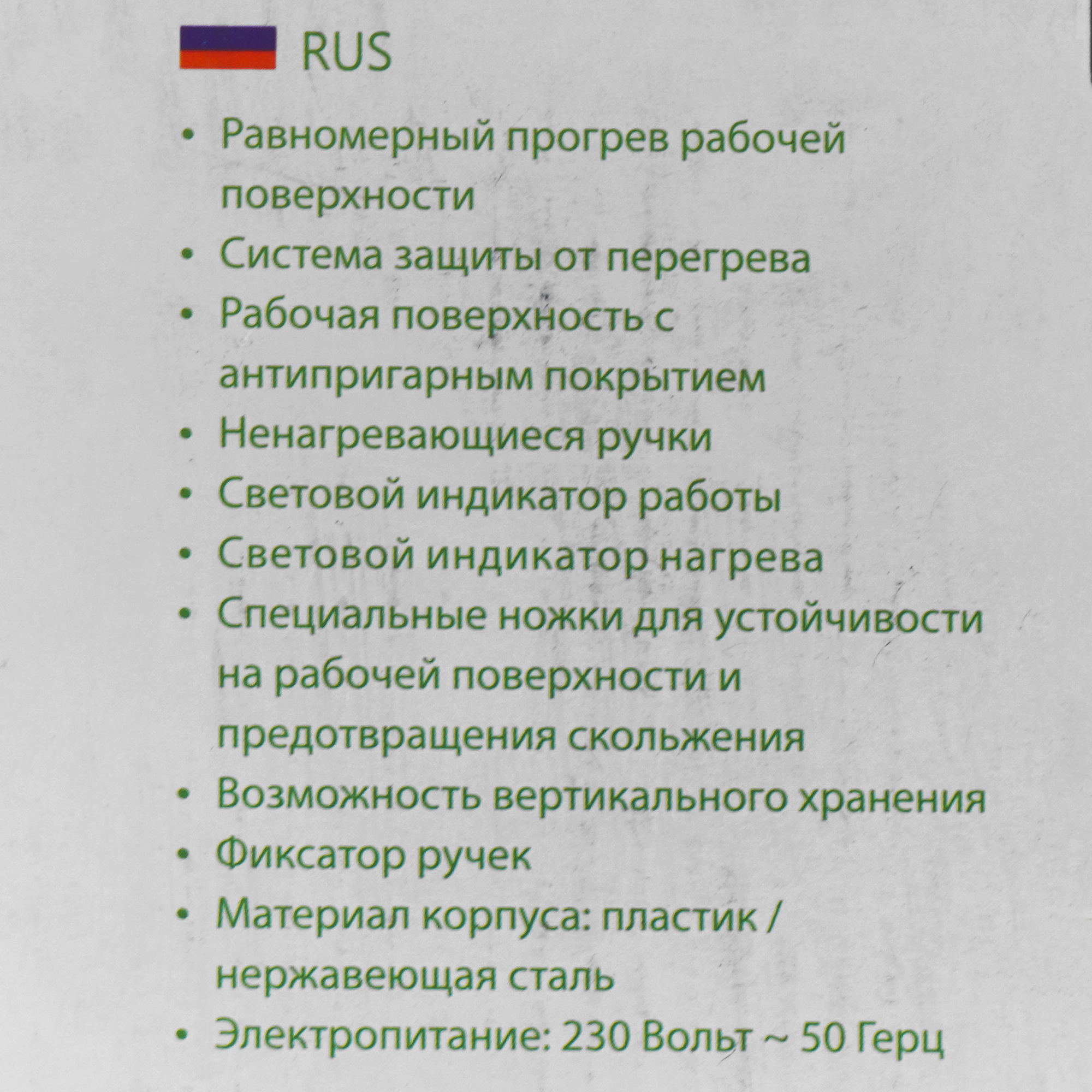 9148451 Универсальный пекарь Marta MT-SM1737C голубой STDN-0066821 - Вид №7