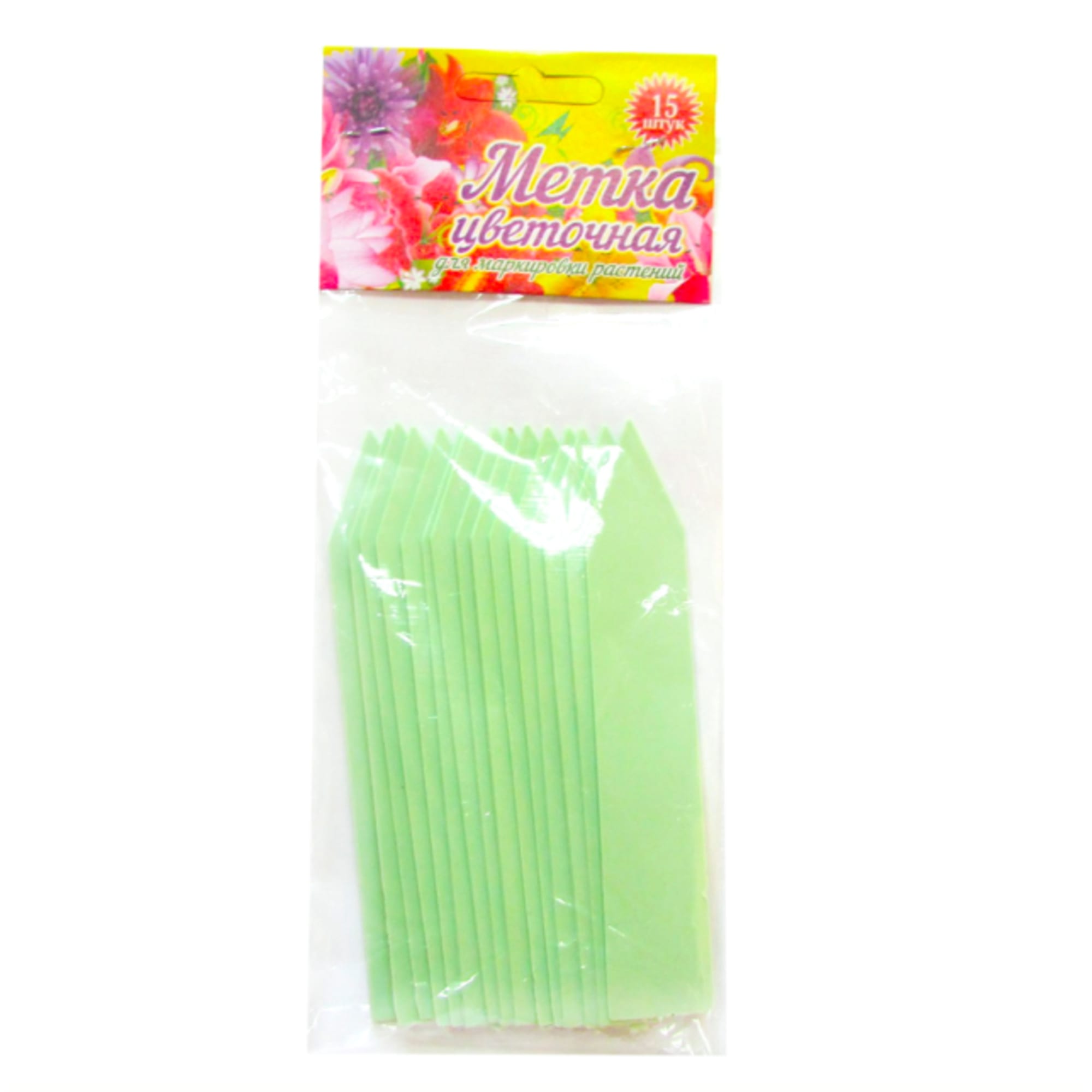 83730852 Метки для маркировки растений в ассортименте, 15 шт Santreyd  - Вид №2