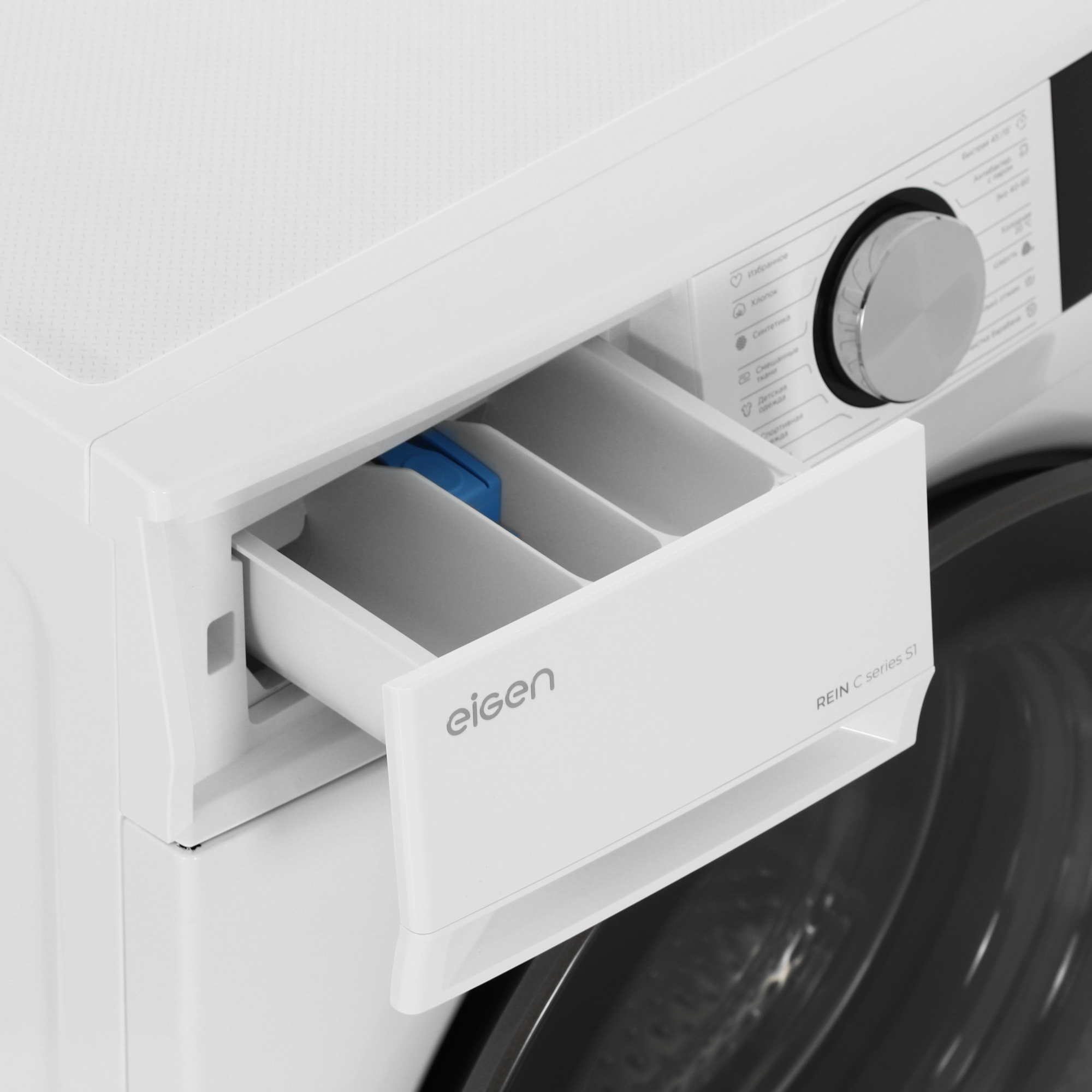 9053608 Стиральная машина Eigen Rein C series S1 белый STDN-0089461 - Вид №9