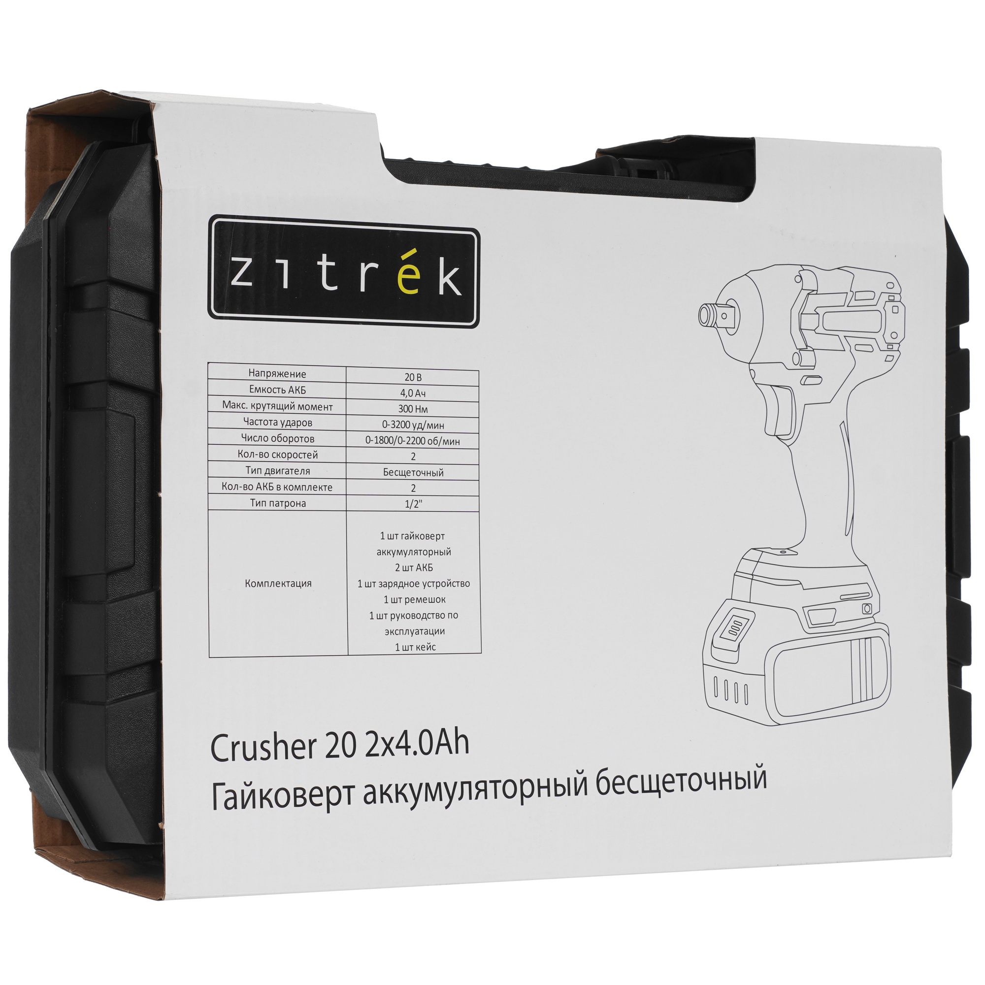 Гайковерт Zitrek Crusher 20 9179072 STDN-0015559 - Вид №9