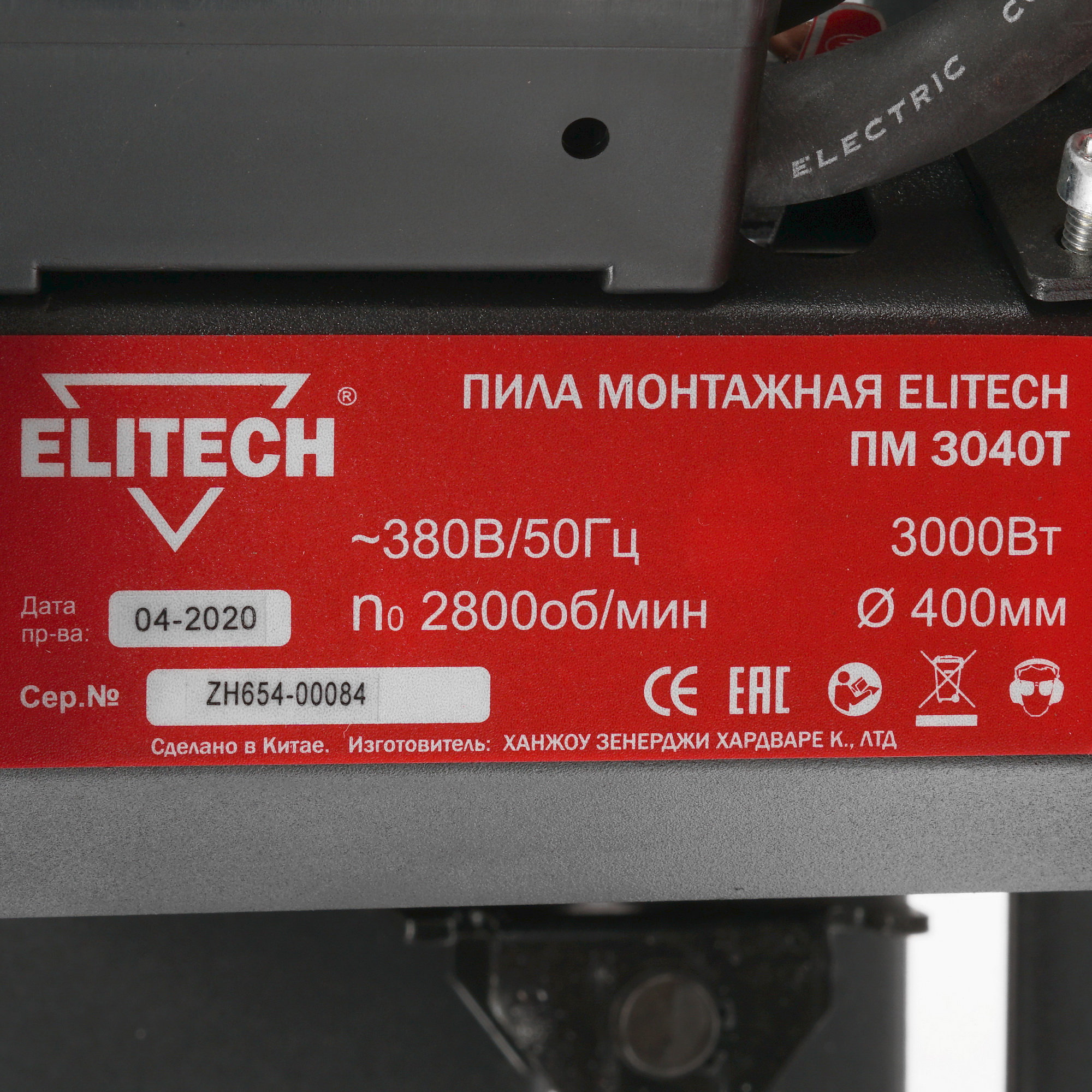 Пила отрезная Elitech ПМ 3040Т 8195494 STDN-0033553 - Вид №6