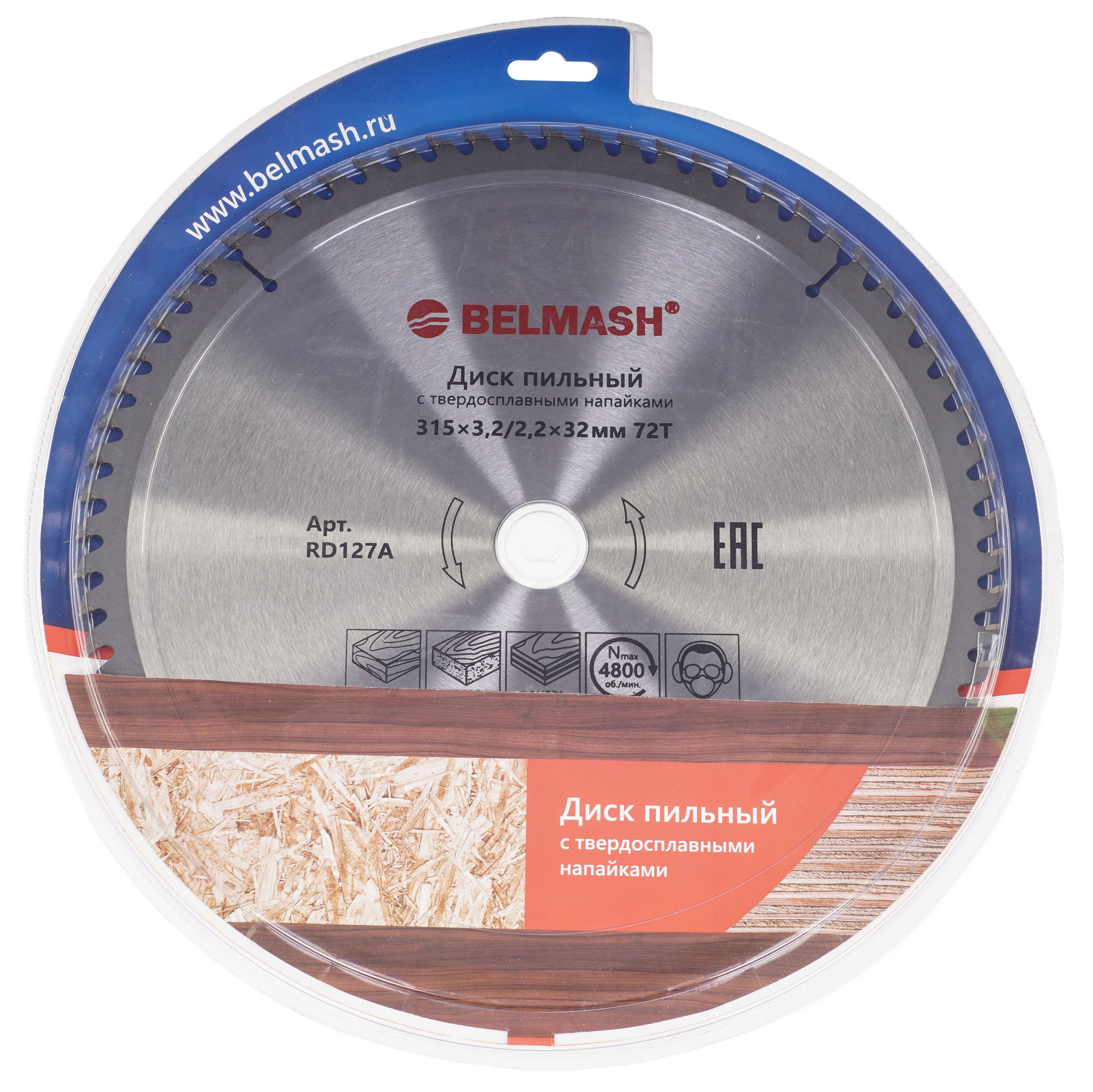 Диск пильный BELMASH RD127A 9153344 STDN-0085995