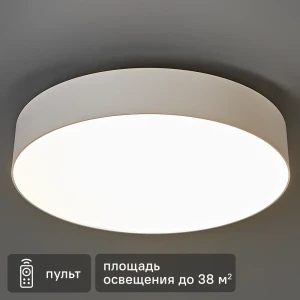 Светильник LUMIN ARTE Macaron - регулируемая подсветка для современного интерьера 89403032