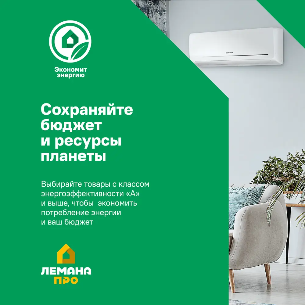Сплит-система инверторная Mitsubishi Electric BT20VG 7K BTU охлаждение/обогрев 85245927 STLM-2162734  - Вид №9