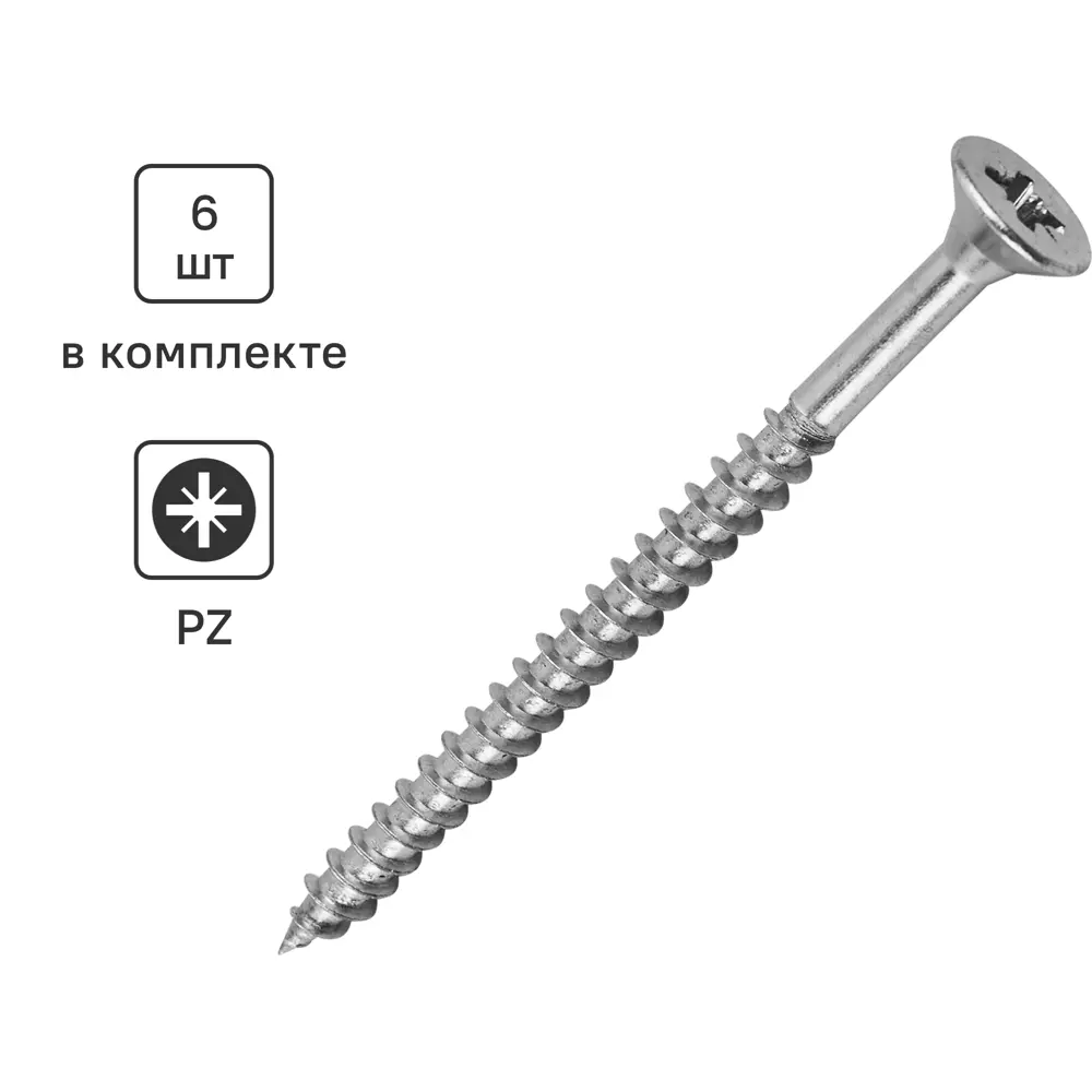 Саморезы Standers универсальные оцинкованные 6×80 мм 89212940 STLM-1368536