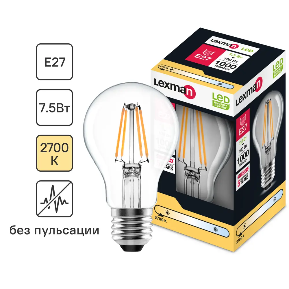 LEXMAN LED лампа E27 прозрачная груша с теплым светом 82991645 STLM-1367273