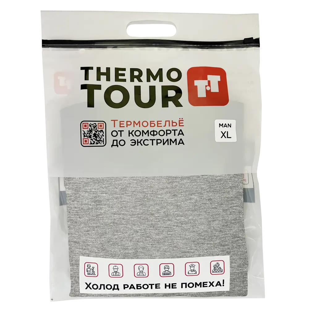 THERMOTOUR Комплект термобелья для активного отдыха 89398853 Comfort STLM-1416473 - Вид №2
