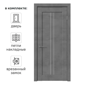 Дверь межкомнатная со стеклом Сиэтл 80x200 см ПВХ цвет лофт тёмный с замком и петлями 82624816 STLM-2071690
