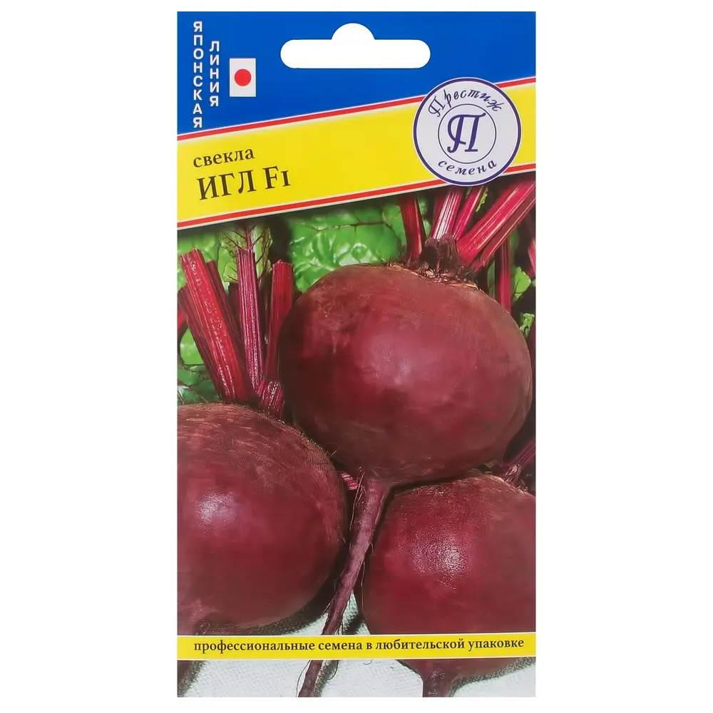 Семена Свёкла столовая «Игл» F1 17301660 STLM-2191899 ПРЕСТИЖ СЕМЕНА 