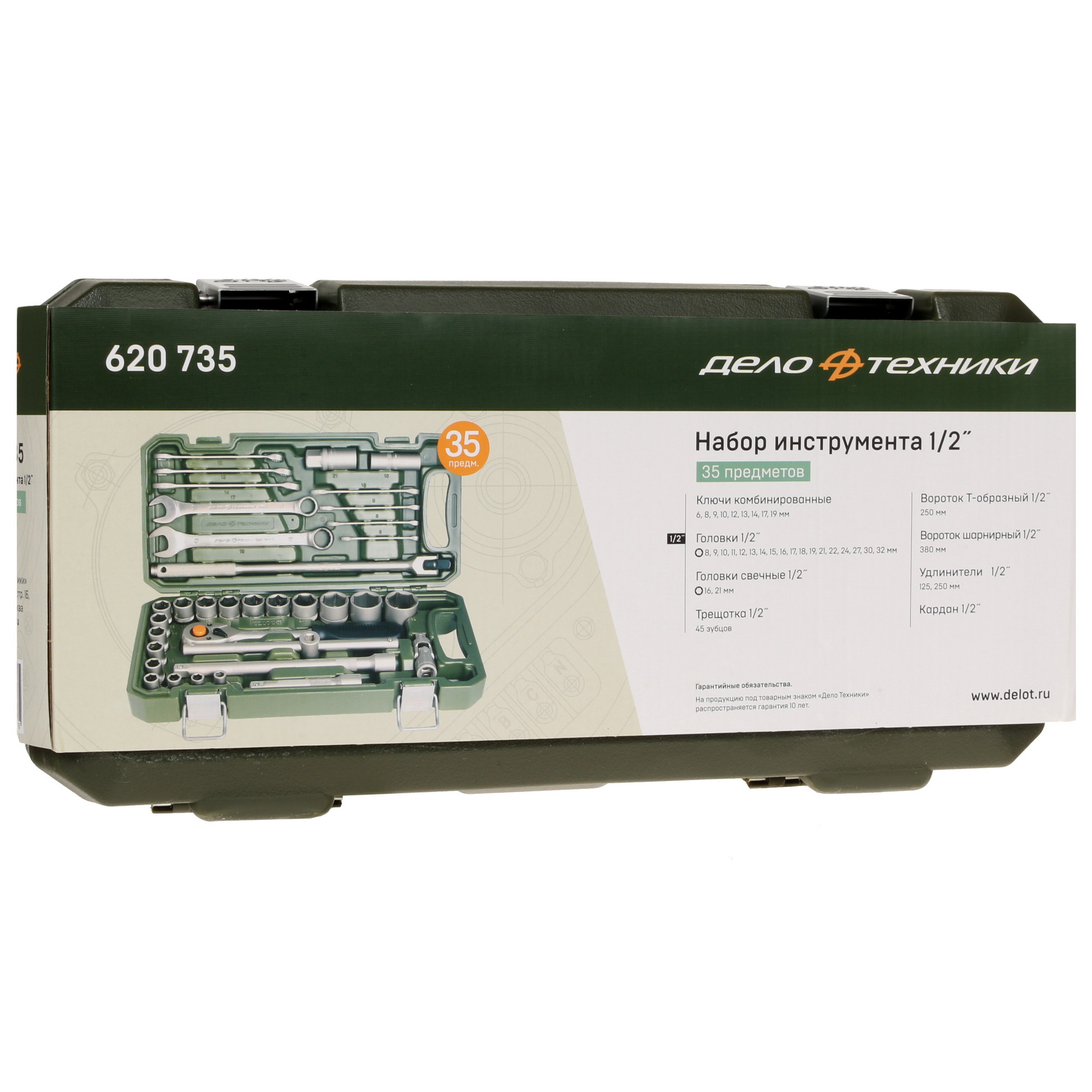 Набор инструментов Дело Техники 620735 5310759 STDN-0087219 - Вид №4