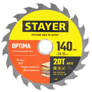 Диск пильный STAYER 3681-140-20-20_z01 9123048