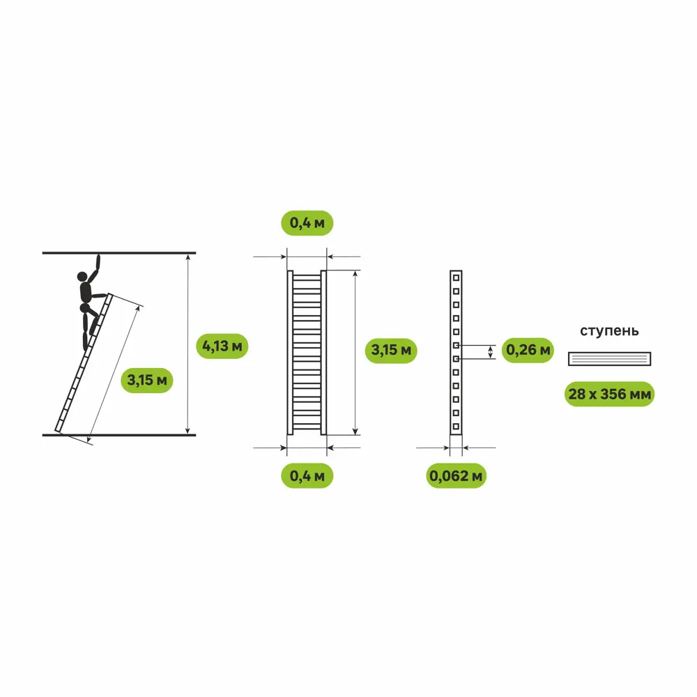 Лестница приставная 1-секционная Standers до 3.15 м 12 ступеней 82672340 STLM-2118737  - Вид №6