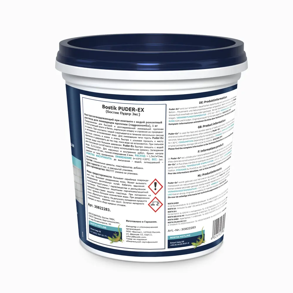 Гидропломба Bostik Puder Ex 1 кг 82623001 STLM-2180927  - Вид №1
