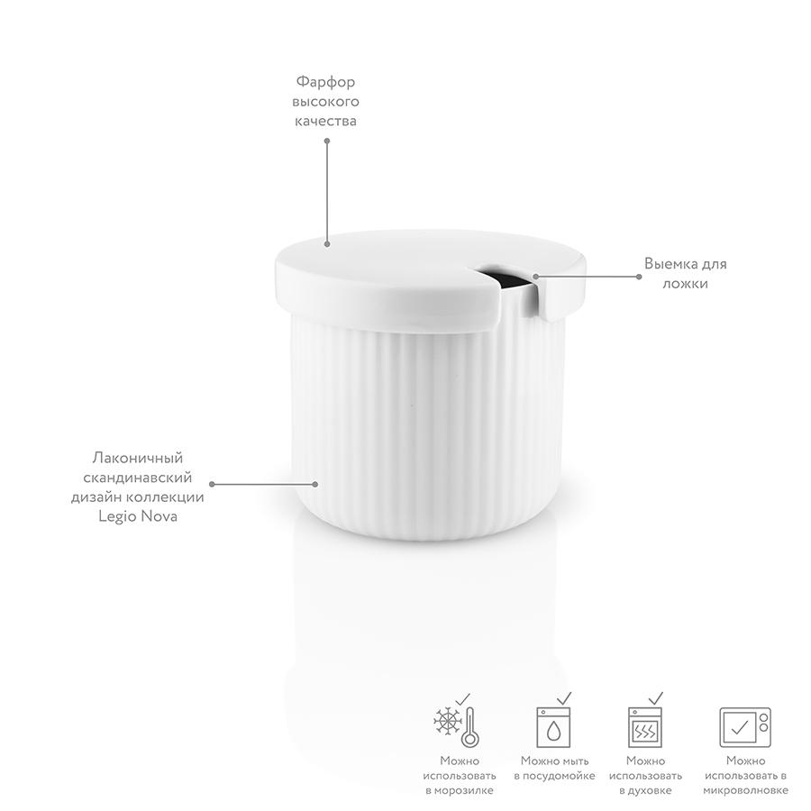 887274 Банка для сыпучих продуктов legio nova, 450 мл Eva Solo  - Вид №4