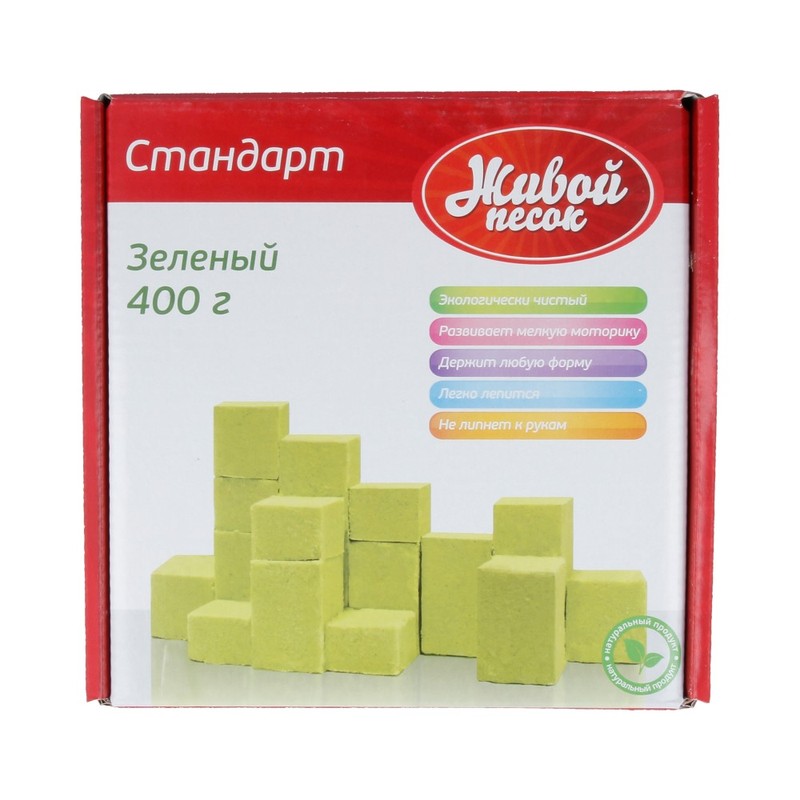 2667 Стандарт "Цветной" Зеленый Живой песок 