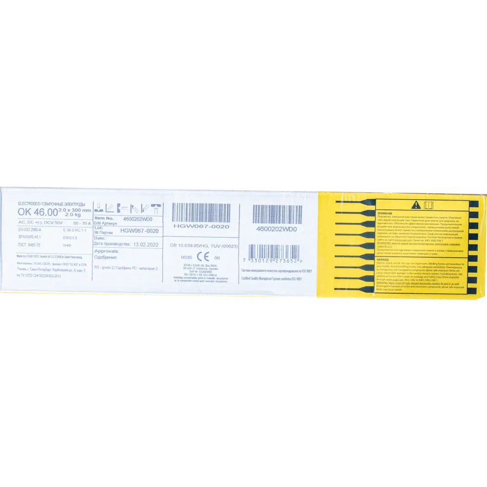 Сварочные электроды ESAB ОК 46.00 для стальных конструкций 2 мм 82249933 STLM-0023106 - Вид №2