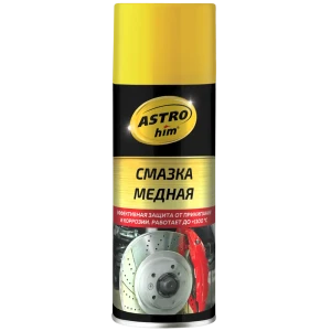 Смазка медная ASTROhim 520 мл